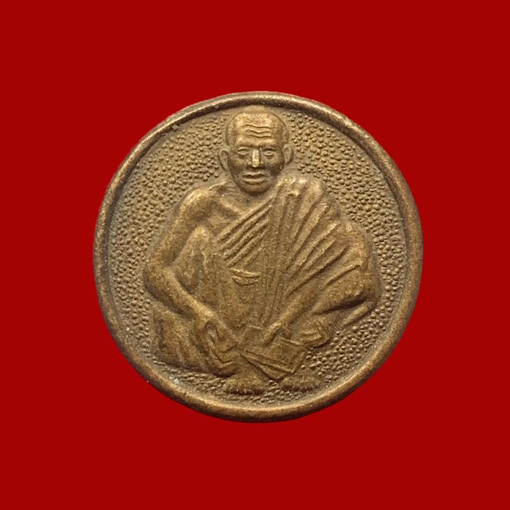 เหรียญหลวงพ่อคูณวัดบ้านไร่ รุ่น ฮกลกซิ่ว เทพเจ้ามั่งมีศรีสุข เหรียญที่ 2 (BK15-P6)