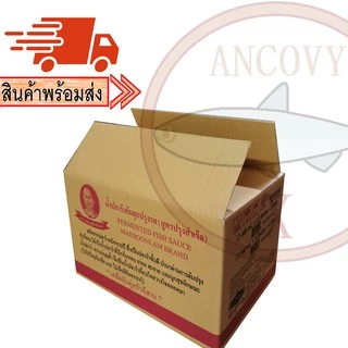 "แม่บุญล้ำ" ฝาเหลือง น้ำปลาร้าแม่บุญล้ำ น้ำปลาร้าแม่บุญล้ำฝาเหลือง ปลาร้าแม่บุญล้ำ 400 มล.