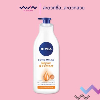 NIVEA Extra White Repair &amp; Protect Lotion ขนาด 350 มล. โลชั่นบำรุงผิวกาย ผสมสารป้องกันแสงแดด SPF30 PA++