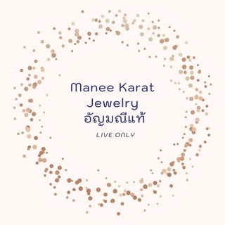 CF LIVE สดเท่านั้น 💎💍