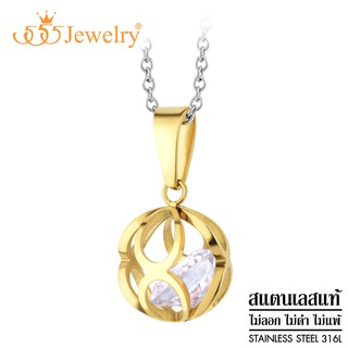 555jewelry จี้พร้อมสร้อยคอสแตนเลส ดีไซน์สวยเก๋ ด้านในเป็นเพชร CZ รุ่น MNP-254G - จี้สร้อยคอแฟชั่น จี้ห้อยคอ (P18)