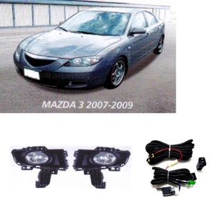 ไฟตัดหมอก ไฟสปอร์ตไลท์ MAZDA3 ปี2007-2009