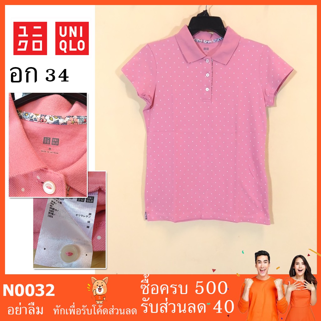 ?? เสื้อมือสอง เสื้อโปโลมือสอง เสื้อโค้ท ให้ลูก UNIQLO N0032