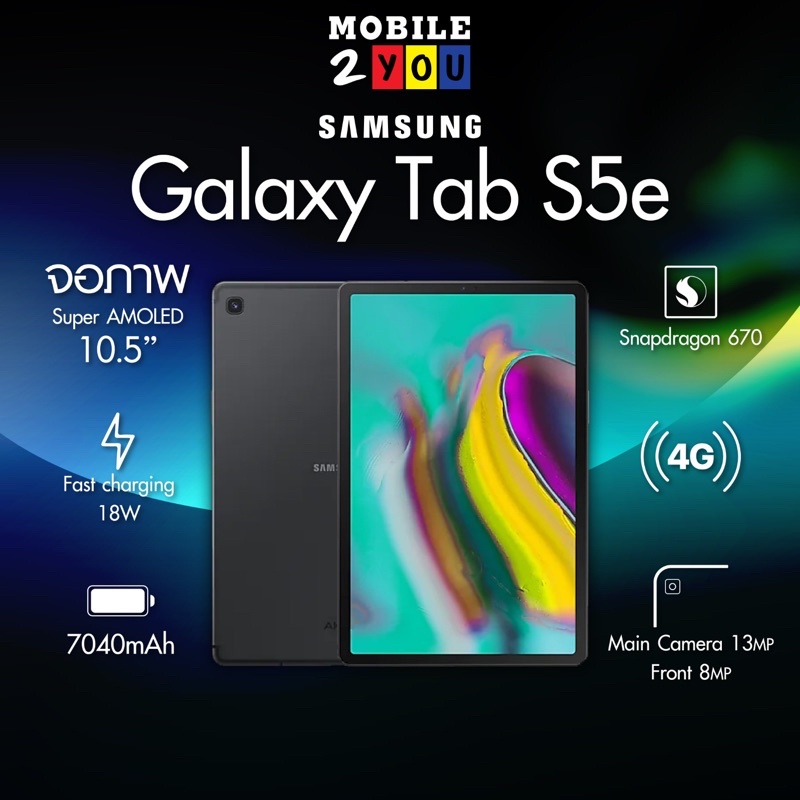 Samsung tab S5e 10.5" ram4/64 แท็บเล็ต โทรได้ จอใหญ่ แบตอึด #เครื่องศูนย์ไทย