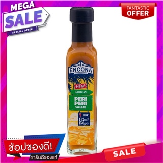 ออนโคน่าซอสจิ้มและหมักอาหารรสเผ็ดเปรี้ยว 154กรัม Onkona Dipping Sauce and Marinated Spicy Food Sour 154g