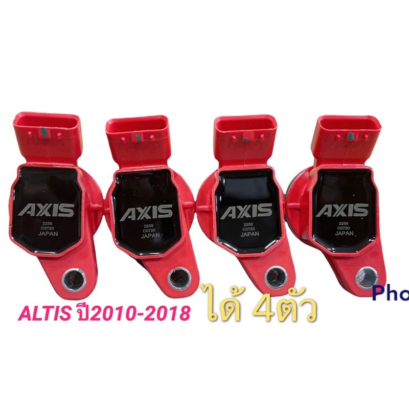 คอยล์จุดระเบิด ได้ 4ตัว Axis TOYOTA ALTIS DUAL / PRIUS / CHR / 1ZR 2ZR 3ZR ไฟแรงกว่าของเดิม สินค้าญี่ปุ่น