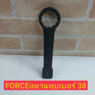 Force  ประแจแหวนตี ขนาด 38 มม. CHROM-MOLYBDENUM