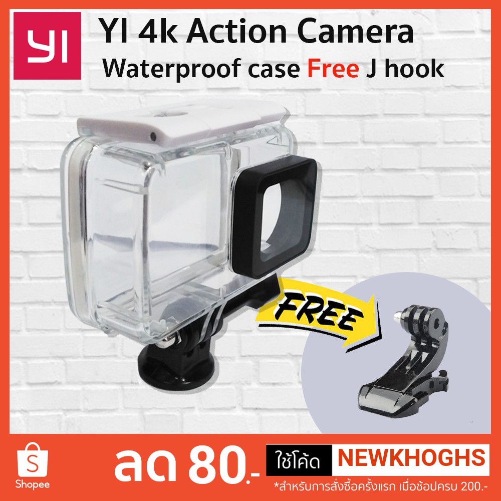 YI 4K/4K+ Action Camera Waterproof case