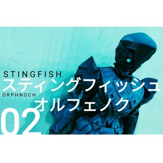 BANDAI RIDER KAIJIN SERIES ORPHNOCH 02 STINGFISH ORPHNOCH