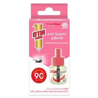 อาท โนแมท พลัส90 น้ำยาสำหรับเครื่องไฟฟ้าไล่ยุง รีฟิล 90วัน กลิ่นเฟรชบลอสซั่ม ARS NOMAT PLUS 90 REFILL FRESH B