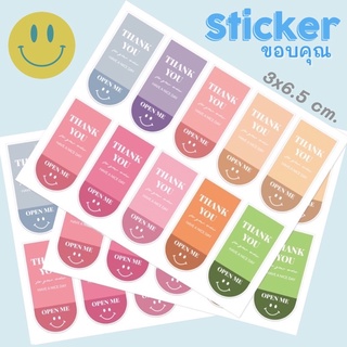 💥พร้อมส่ง💥(ST-11)สติกเกอร์ขอบคุณแปะกล่อง 10 สี