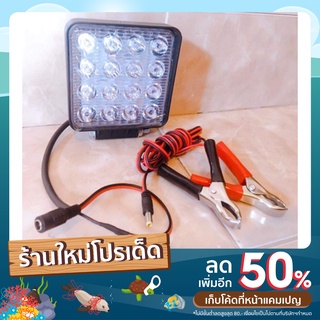 ไฟสีเขียว/สีแดง+ชุดสายไฟ3เมตร ไฟไดหมึก ตกหมึก ไฟสปอตไลต์ LED 48W รุ่น ip:68 ไฟDC12V~DC24V