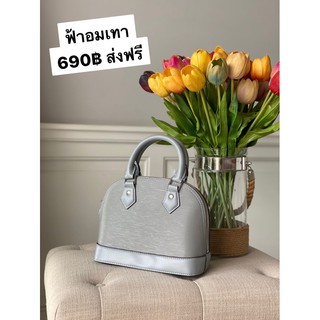 AlMA Bag  ขนาด. 25. cm พร้อมส่งจากไทย ถูกที่สุด