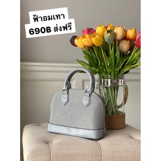 AlMA Bag  ขนาด. 25. cm พร้อมส่งจากไทย ถูกที่สุด