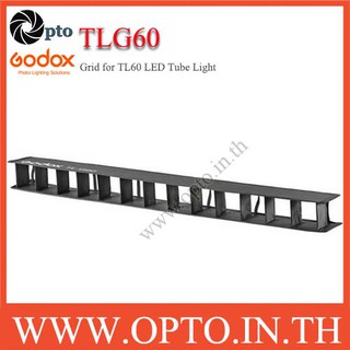 Godox TLG60 Grid for TL60 LED Tube Light กริดสำหรับ TL60