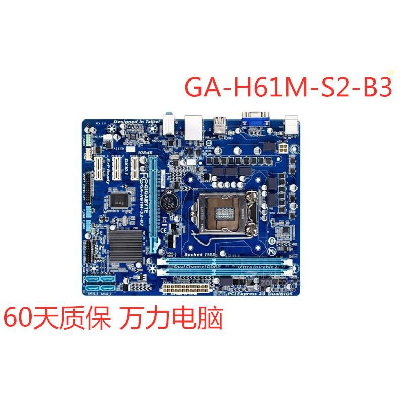 Gigabyte / H61MDS2 S1 D1 D2V S2H D2PB3 1155pin H61 motherboard t3kv1e4pqd ThaiPick