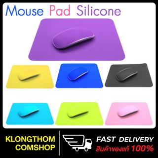 Mouse Pad Silicone WT-001 แผ่นรองเมาส์ แบบซิลิโคน แผ่นรองเม้าส์ แผ่นรองเม้า แผ่นรอง ที่รองเมาส์