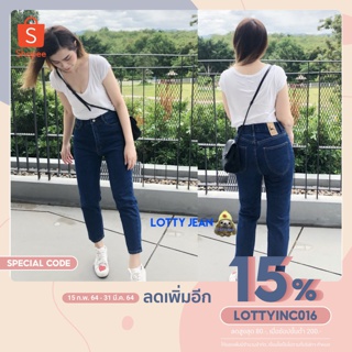 ใช้โค้ด LOTTYINC016 เหลือ 254 &amp; 297 !!!กางเกงยีนส์ทรงบอยผ้าไม่ยืด 24-40 นิ้ว