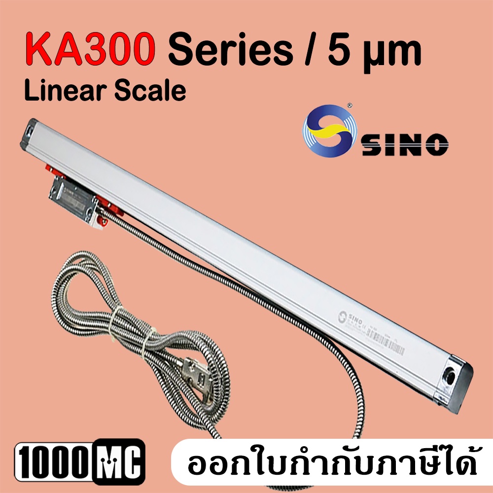 SINO Linear scale KA300-270 / 320 / 370 / 420 / 470 / 520 / 620 / 820 / 870 / 920 / 970 / 1020 mm. ความละเอียด 5 ไมครอน