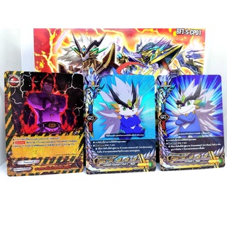 บัดดี้ไฟท์ ชุด 3  ใบ การ์ฟอย กาก้า SD ภาค ชิน BFT S CP01 PROMOTION  BUDDYFIGHT CARD