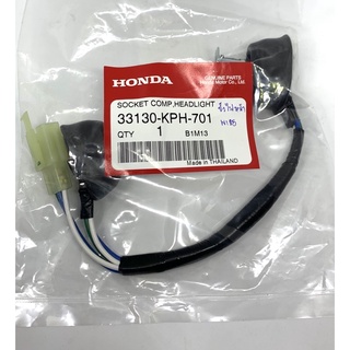 ขั้วไฟหน้า (แท้) 2ขั้ว Honda Wave125s/i-05 ราคาอันละ 150 บาท