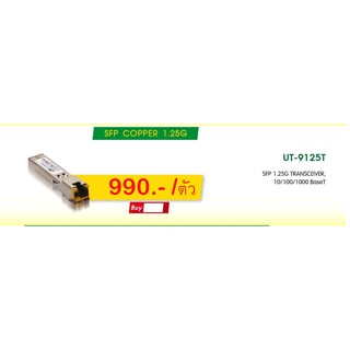 Link UT-9125T SFP/RJ45 SFP, 10/100/1000 Base T(100 m.)