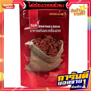 เม็ดเก๋ากี้แห้ง 90กรัม 90 grams dry goji seed