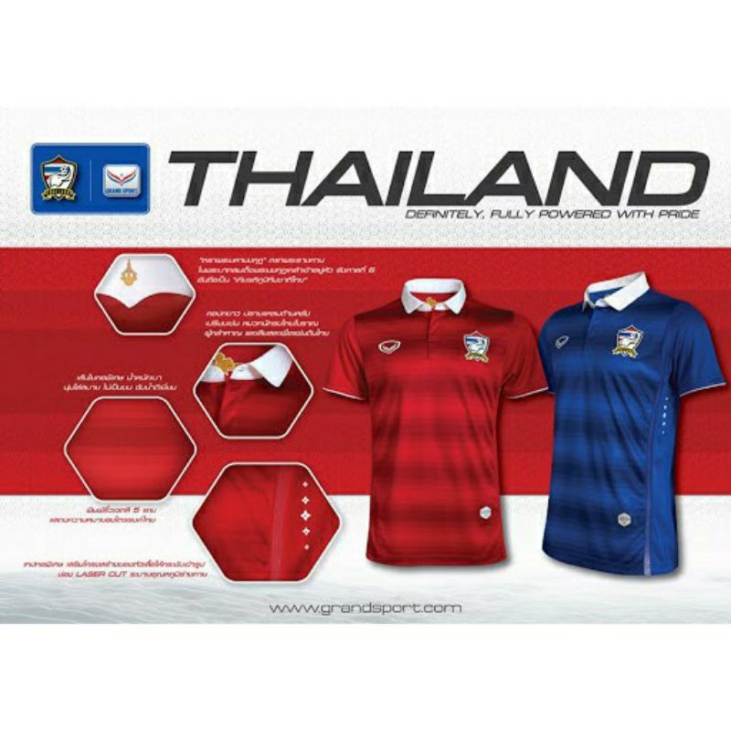 เสื้อทีมชาติไทย 2014 size XL