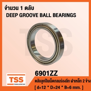 6901ZZ ตลับลูกปืนเม็ดกลมร่องลึก ฝาเหล็ก 2 ข้าง 6901-2Z ( DEEP GROOVE BALL BEARINGS ) 6901 ZZ