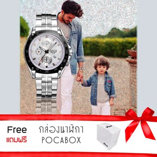 Bosck Man TachyMeter นาฬิกาข้อมือ ผู้ชาย สายเหล็ก แฟชั่น สายสแตนเลสเงิน หน้าปัดขาว