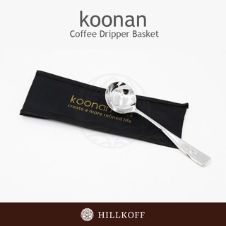 Hillkoff : ช้อนชิมกาแฟ Koonan : KN-803T Cupping Spoon