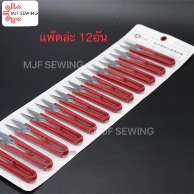 กรรไกรตัดเศษด้าย กรรไกรก้ามปู แพ๊ค-12อัน ยี่ห้อPIN-1423（11.5mm） CHINA NO.1
