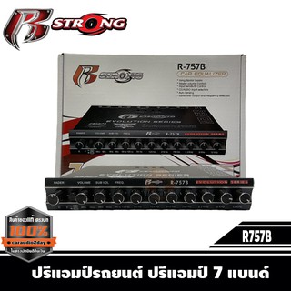 PRE R-STRONG R757B ราคา 620 บาท ปรีแอมป์รถยนต์ ปรีแอมป์ 7แบนด์ R-STRONG แจ็คทิฟฟานี่ ลูกบิดอลูมิเนียม