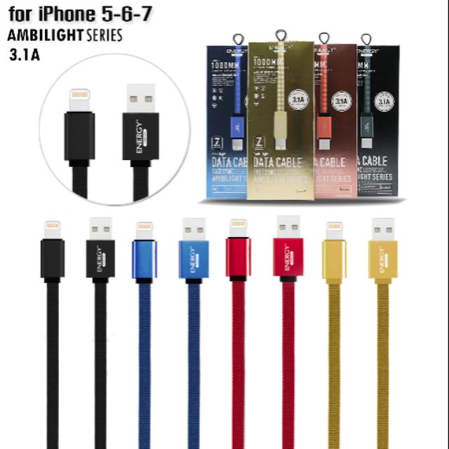 สายชาร์จ iphone 5-6-7    3.1 A ชาร์จด่วน