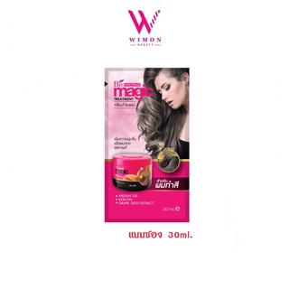 (แบบซอง30ml.)Bio woman magic treatment ไบโอ วูเมนส์ เมจิค ทรีทเม้นท์    /08216