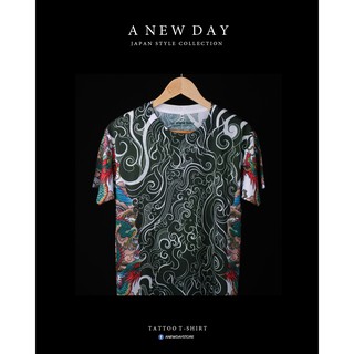 A NEW DAY 160 เสื้อสกรีนเต็มตัว ลาย EMERALD DRAGON มังกรหยก