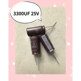 3300UF 25V  สินค้ามีสต็อก พร้อมส่ง