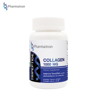 คอลลาเจน ไตรเปปไทด์ 1000 มก. คอลลาเจนเม็ด Collagen Tripeptide 1,000 mg. ฟาร์มาตรอน Pharmatron คอลลาเจนญี่ปุ่น