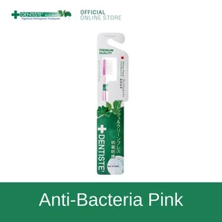 Dentiste' Anti-bacteria Toothbrush(Japan) แปรงสีฟันแอนตี้แบคทีเรีย นุ่มพิเศษ ลดการสะสมของแบคทีเรีย เดนทิสเต้(แพ็ค 3)