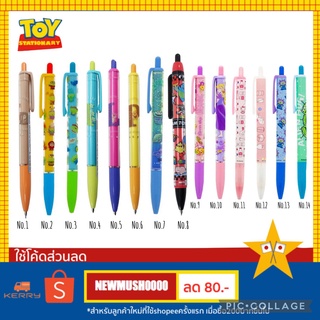 ดินสอกดลาย toystory ขนาดไส้ 0.5mm. disney แท้100%🎌