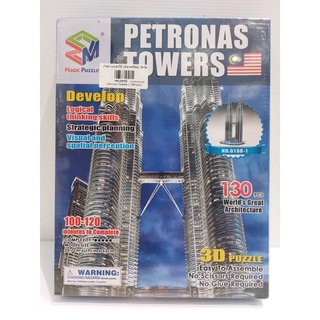 Petronas Towers (130 pcs.)