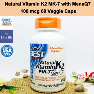 วิตามินเค 2 Natural Vitamin K2 MK-7 with MenaQ7 100 mcg 60 Veggie Caps - Doctors Best