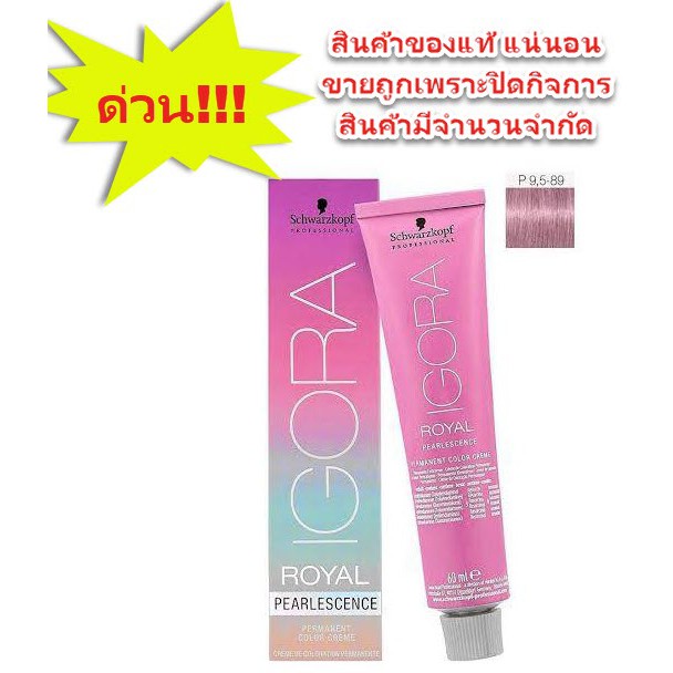 Schwarzkopf Igora Royal Pearlscence P,5 -89 60ml.