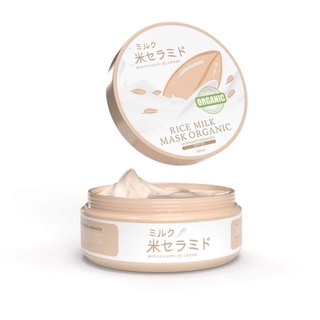 พร้อมส่ง​ !! มาส์กนมข้าวญี่ปุ่น​ RICE MILK​ MASK​ ORGANIC มาส์กปรับโทนผิวขาว​ เพื่อผิวกระจ่างใส​ อย่างเป็นธรรมชาติ