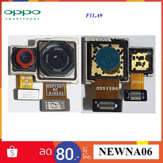 กล้องหลัง Oppo F11,A9