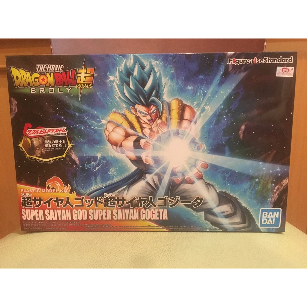 Figure-rise Standard Super Saiyan God Super Saiyan Gogeta