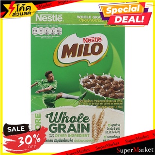 เนสท์เล่อาหารเช้าไมโล 170กรัม Nestle Milo Breakfast 170 gm.