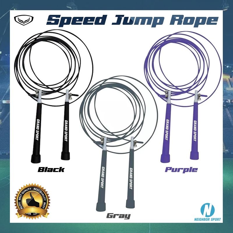 ✅เชือกกระโดดแบบลวดสลิง✅ Speed Jump Rope GRAND SPORT 377096