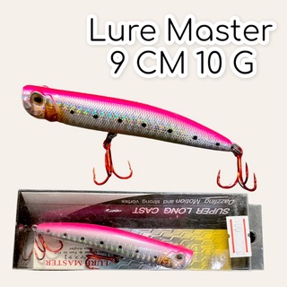 Lure Master เหยื่อปลอม เหยื่อตกปลา เหยื่อป็อป 9 CM 10 G VP-0228