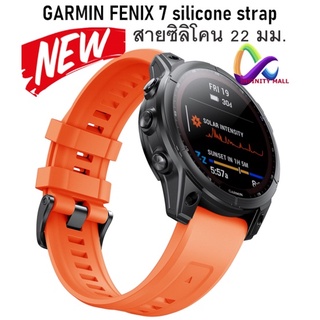 สาย Garmin Fenix 7 /sapphire solar/6/6 pro/5Plus/Forerunner 935 945 745/Approach S60 S62 MARQ/coros vertix 22 mm. strap